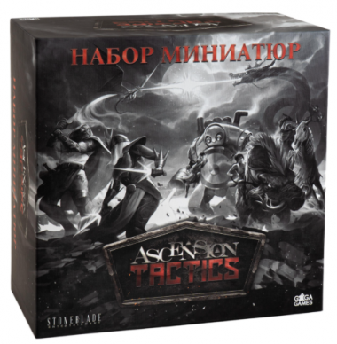Ascension Tactics. Набор миниатюр