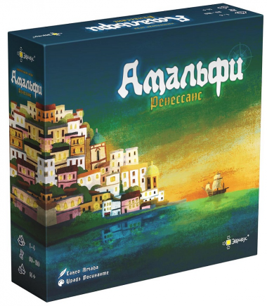 Амальфи. Ренессанс