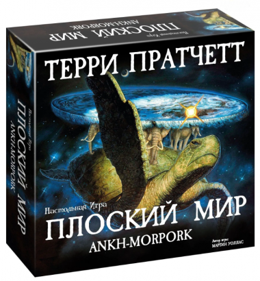 Плоский мир. Анк-Морпорк