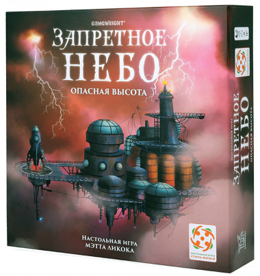 Настольная игра Запретное Небо